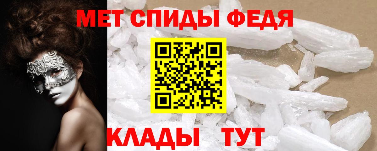 АМФЕТАМИН  Вход с VPN  Белебей  АМФЕТАМИН  Амфетамин 98% 