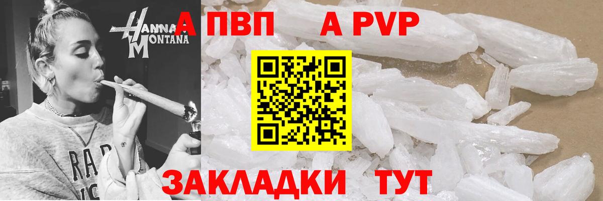 A PVP СК Белебей