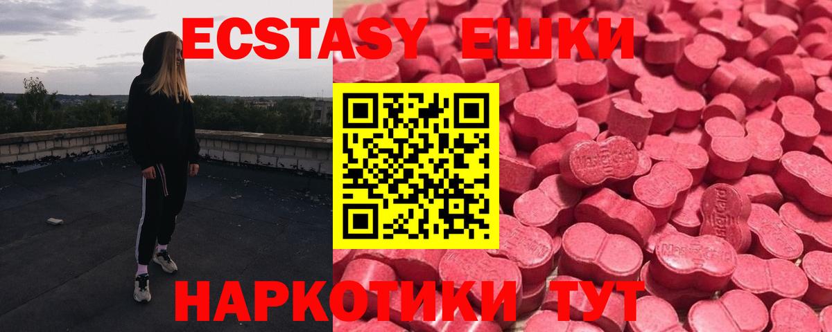 Экстази Cube Белебей