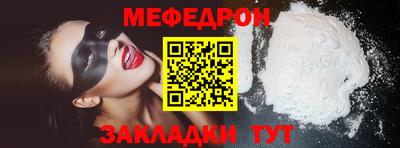 mix Ачхой-Мартан