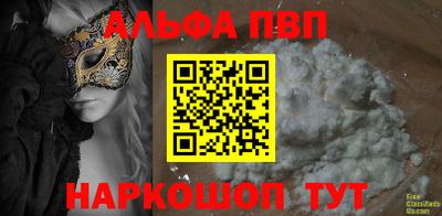 a pvp Баксан