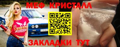 mix Ачхой-Мартан