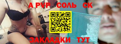 a pvp Баксан