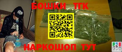2c-b Белорецк