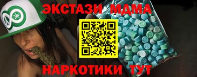 МДМА Аша