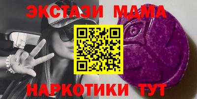 МДМА Аша