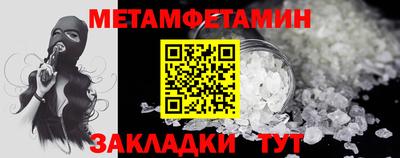 a pvp Баксан