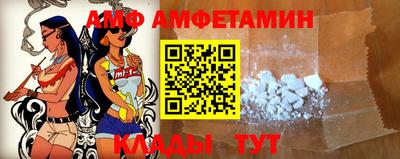 кристаллы Бердск