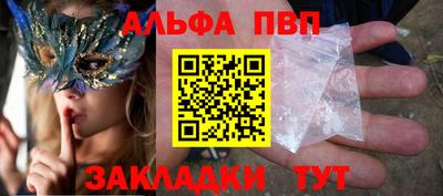 a pvp Баксан