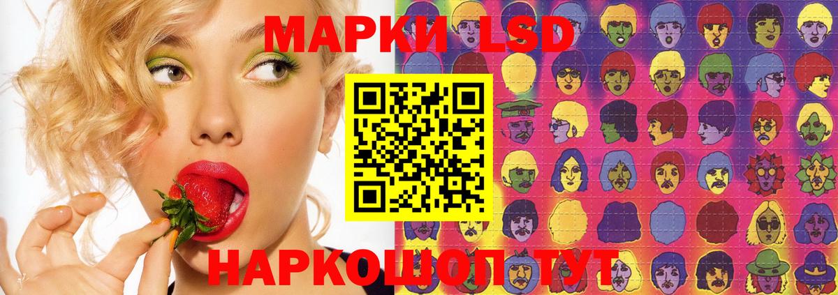 Белебей  LSD-25 экстази кислота  Вход с VPN 