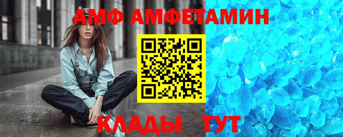 МЕТАМФЕТАМИН Methamphetamine Белебей