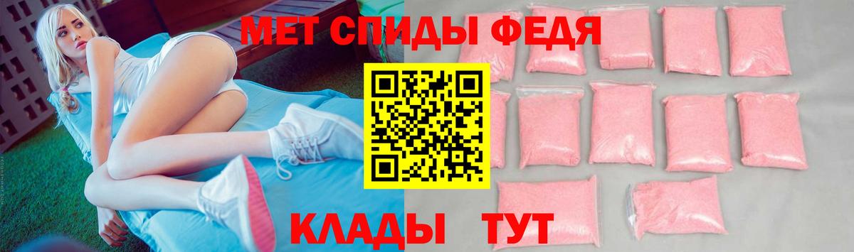 МЕТАМФЕТАМИН кристалл  Вход с VPN  Белебей 