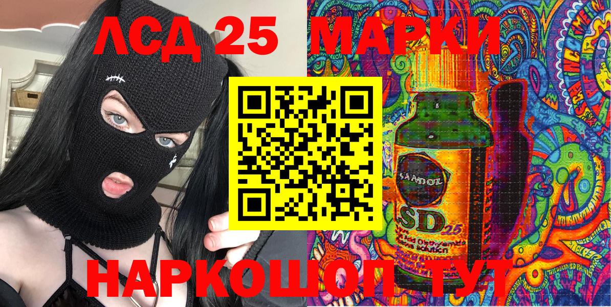 Белебей  Наркотические марки 1,5мг  купить   Наркотические марки 1,5мг  Вход с VPN 