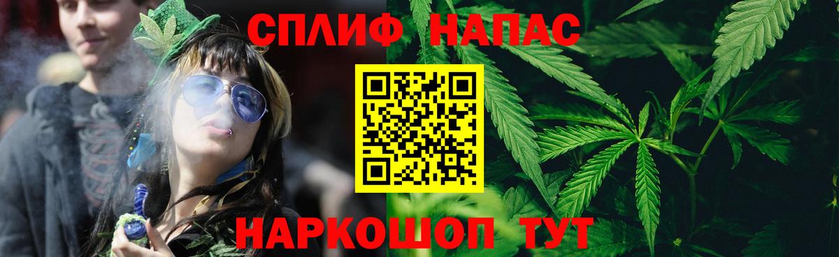 Каннабис конопля  Каннабис LSD WEED  Вход с VPN  Каннабис Bruce Banner  Шишки марихуана гибрид  Белебей 